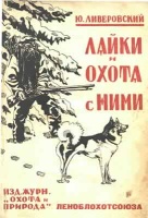 laiki2