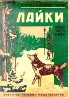 laiki4